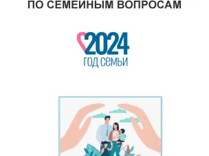 Правовая помощь